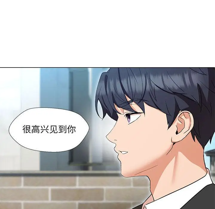 漫画《嫁入豪门的老师》第2话第54张图