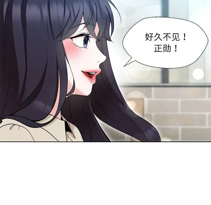 漫画《嫁入豪门的老师》第2话第56张图