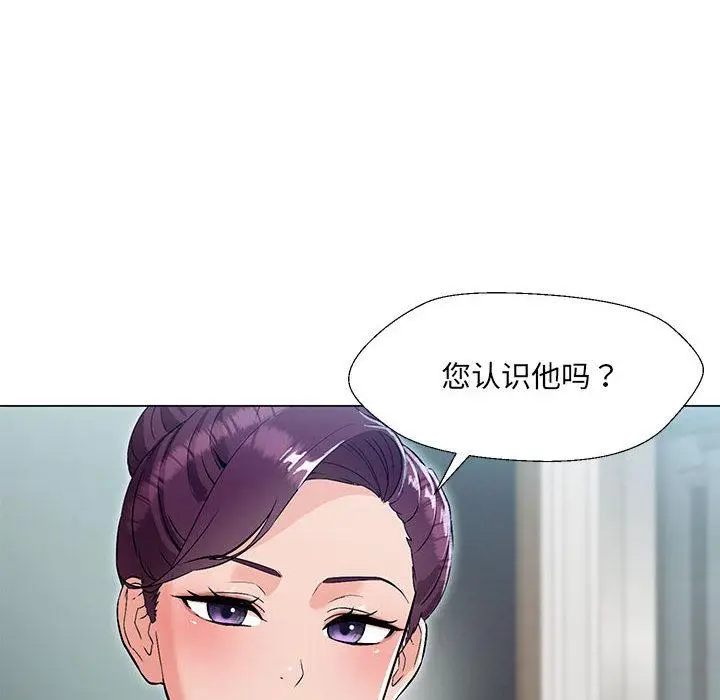 漫画《嫁入豪门的老师》第2话第60张图