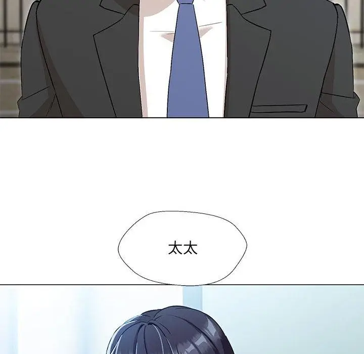 漫画《嫁入豪门的老师》第2话第66张图