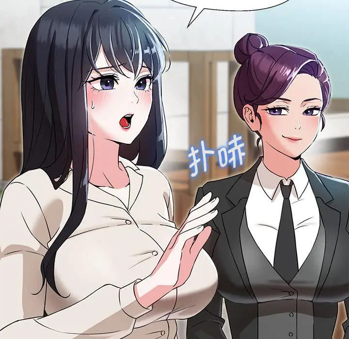 漫画《嫁入豪门的老师》第2话第69张图
