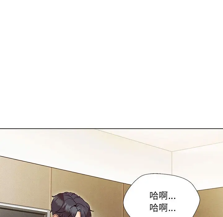 漫画《嫁入豪门的老师》第3话第106张图