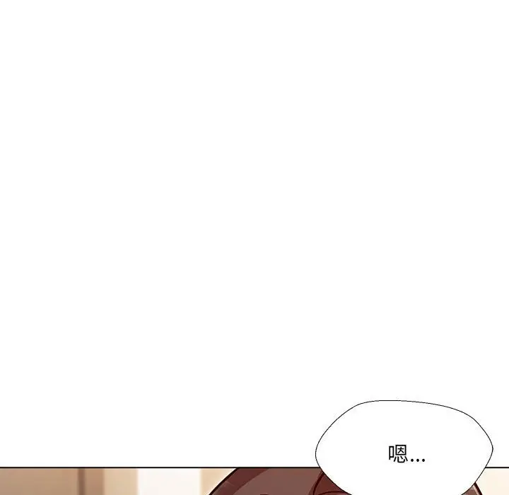 漫画《嫁入豪门的老师》第3话第117张图