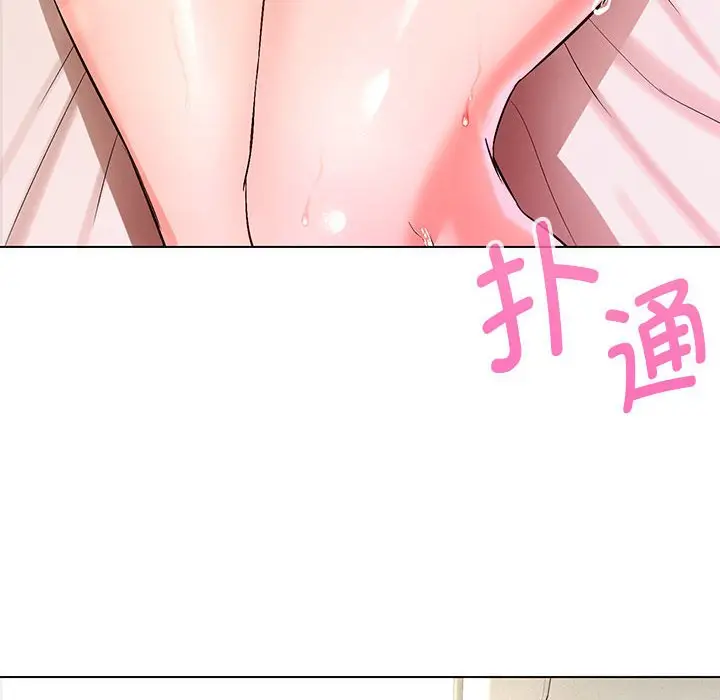 漫画《嫁入豪门的老师》第3话第133张图