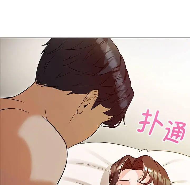 漫画《嫁入豪门的老师》第3话第137张图