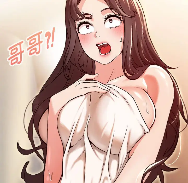 漫画《嫁入豪门的老师》第3话第17张图