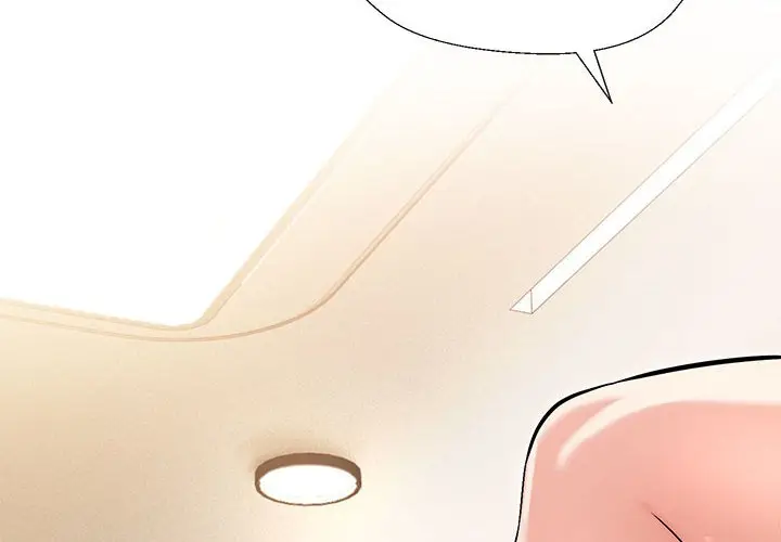 漫画《嫁入豪门的老师》第3话第2张图