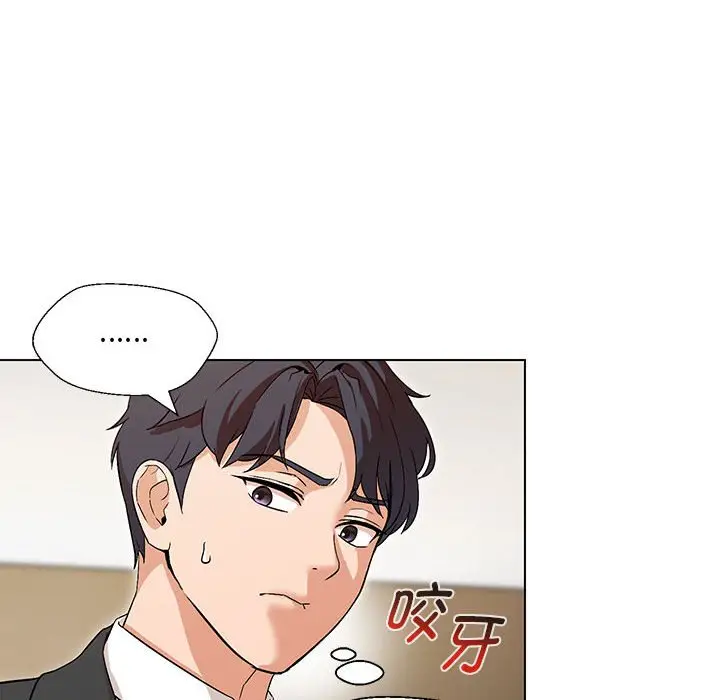 漫画《嫁入豪门的老师》第3话第45张图