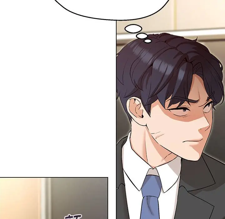 漫画《嫁入豪门的老师》第3话第53张图