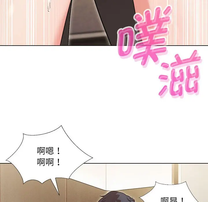 漫画《嫁入豪门的老师》第3话第89张图