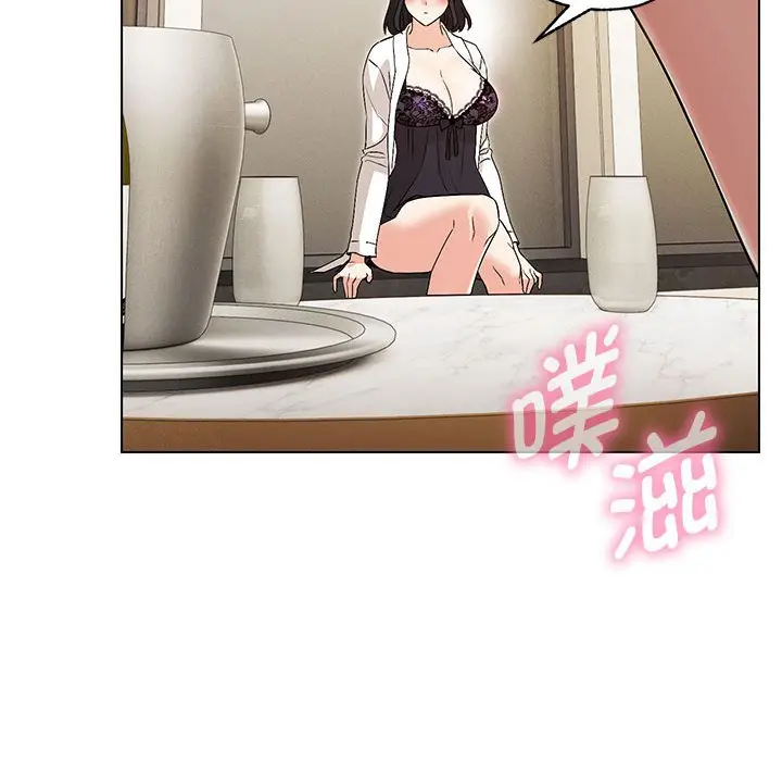 漫画《嫁入豪门的老师》第3话第94张图