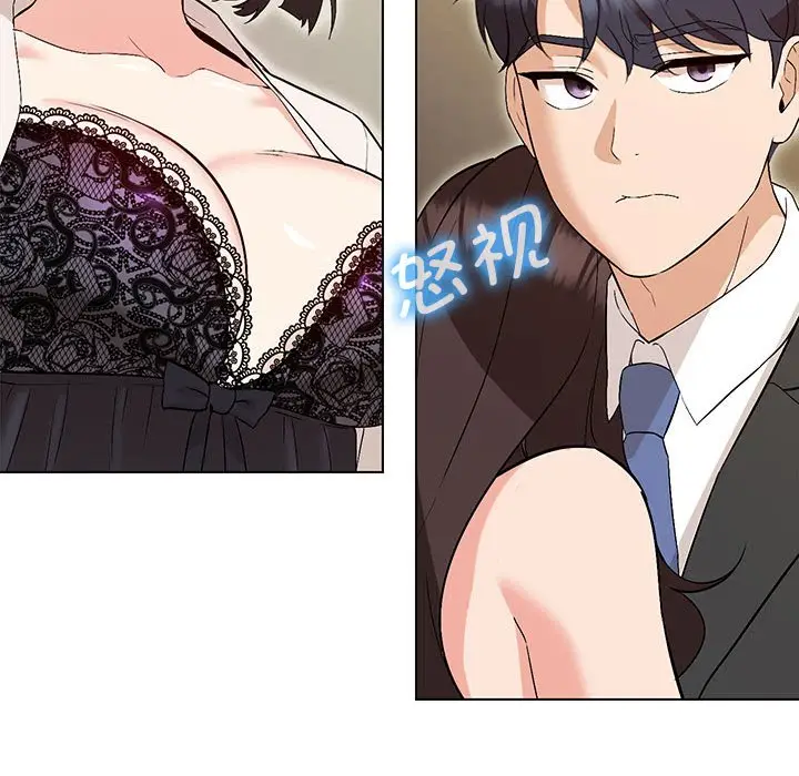 漫画《嫁入豪门的老师》第3话第96张图