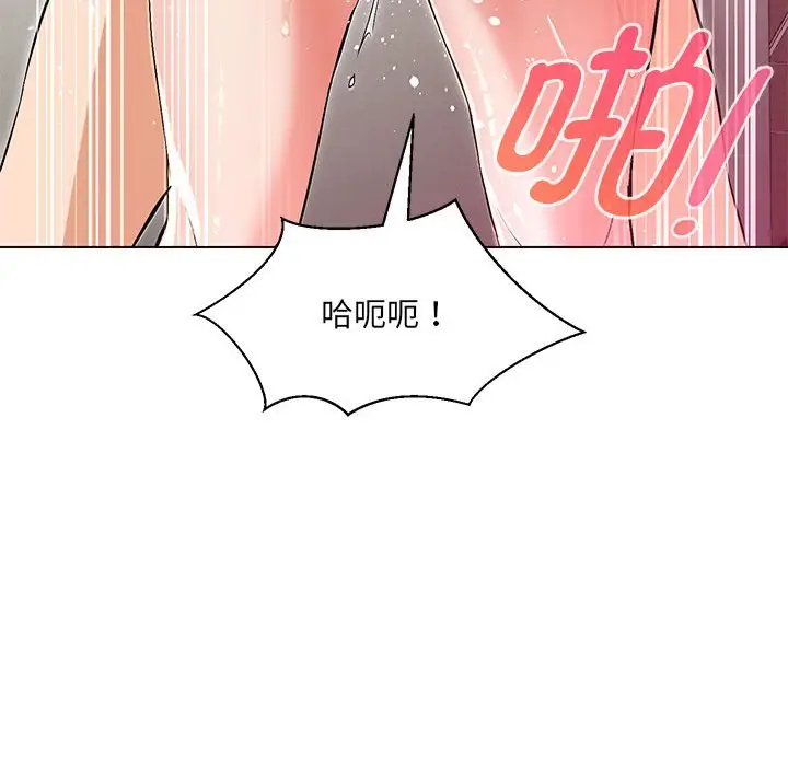 漫画《嫁入豪门的老师》第4话第121张图