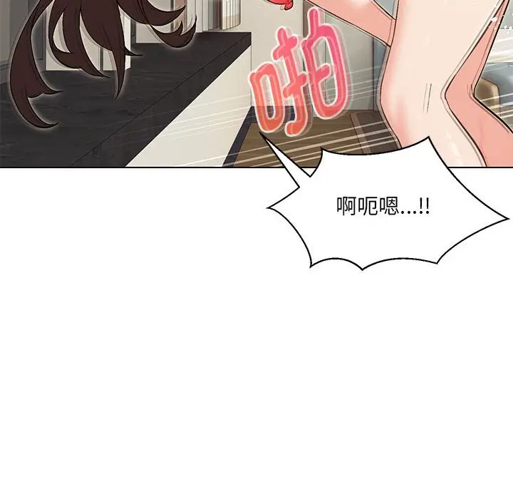 漫画《嫁入豪门的老师》第4话第130张图