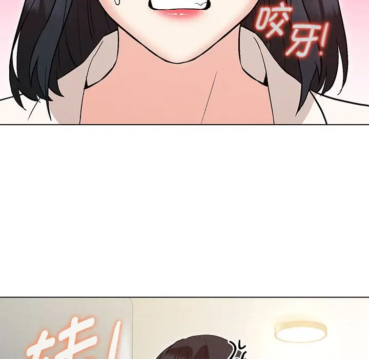 漫画《嫁入豪门的老师》第4话第136张图