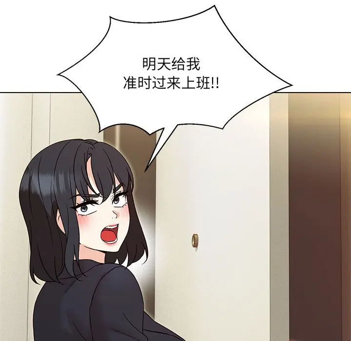 漫画《嫁入豪门的老师》第4话第148张图