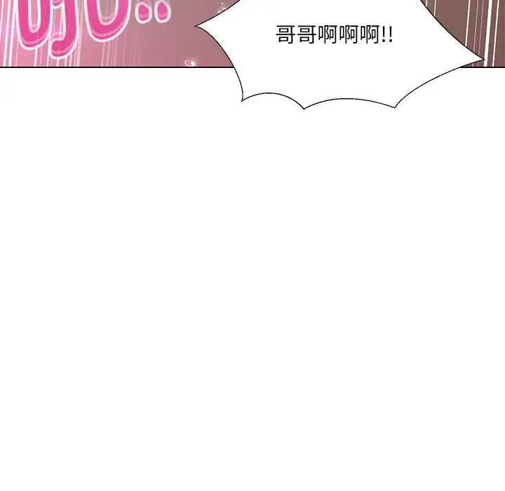 漫画《嫁入豪门的老师》第4话第21张图