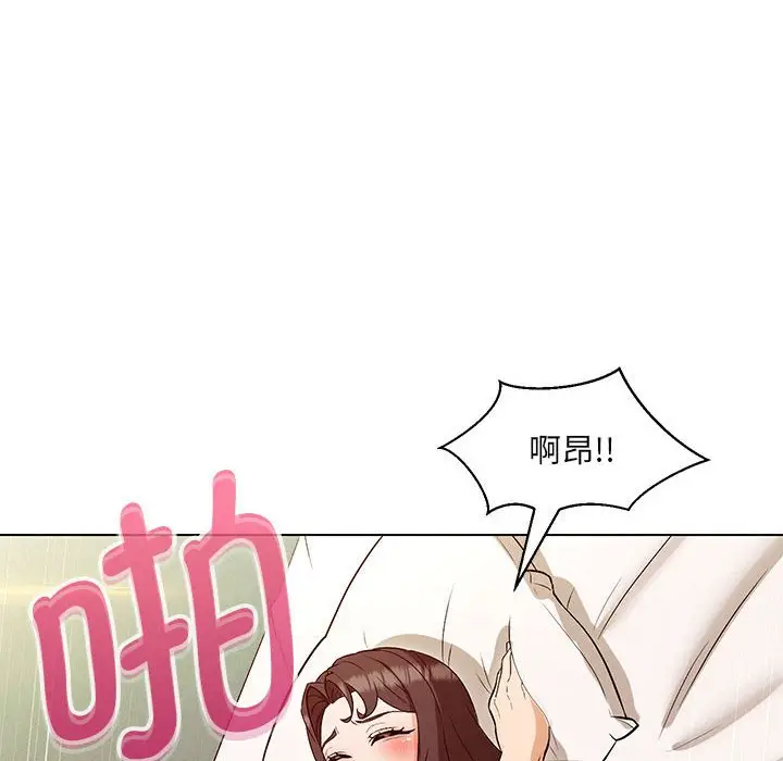 漫画《嫁入豪门的老师》第4话第22张图