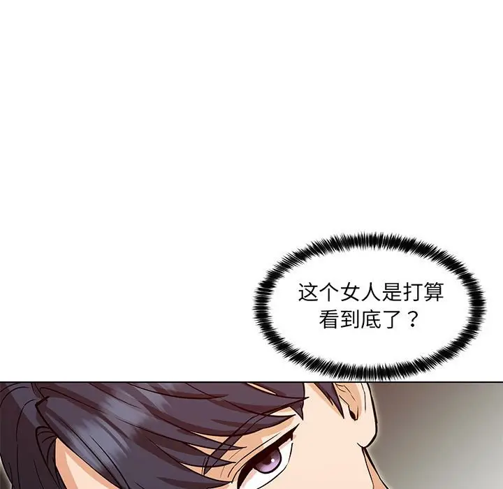 漫画《嫁入豪门的老师》第4话第35张图
