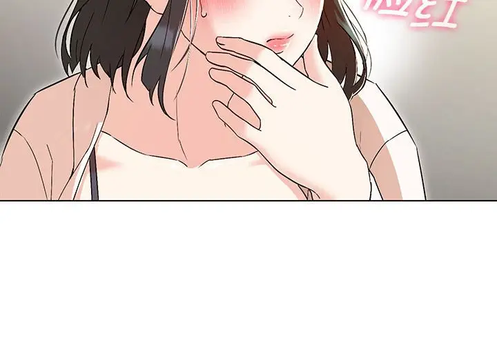 漫画《嫁入豪门的老师》第4话第4张图