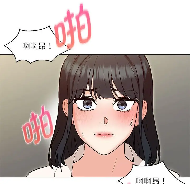 漫画《嫁入豪门的老师》第4话第54张图