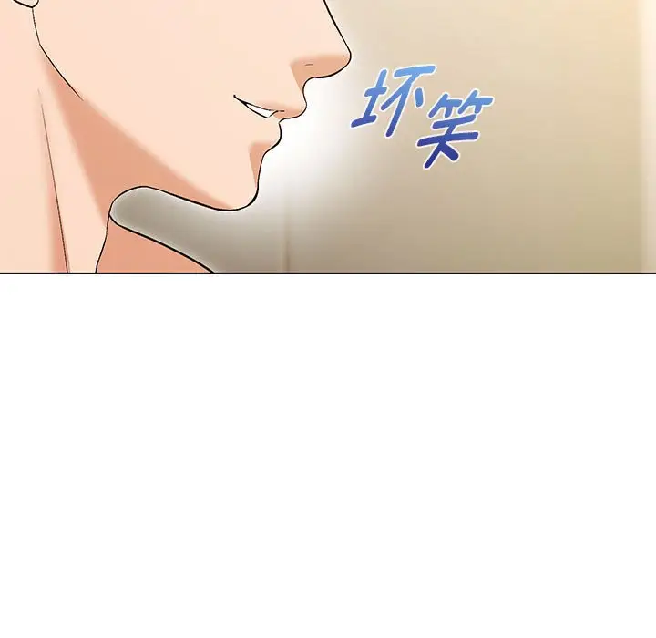 漫画《嫁入豪门的老师》第4话第58张图