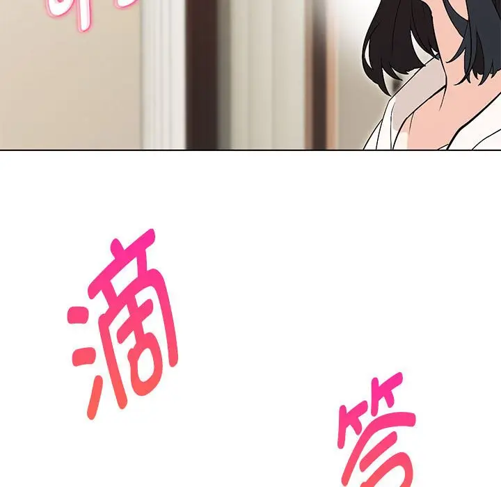 漫画《嫁入豪门的老师》第4话第64张图