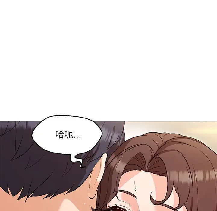 漫画《嫁入豪门的老师》第4话第70张图