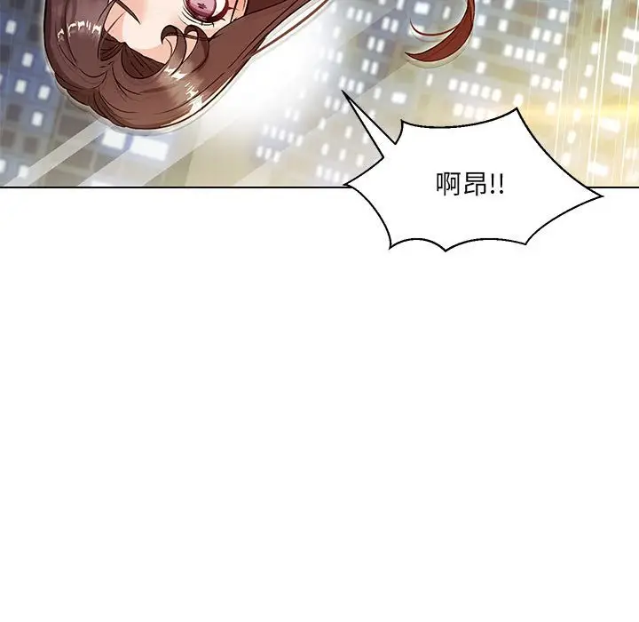 漫画《嫁入豪门的老师》第4话第86张图
