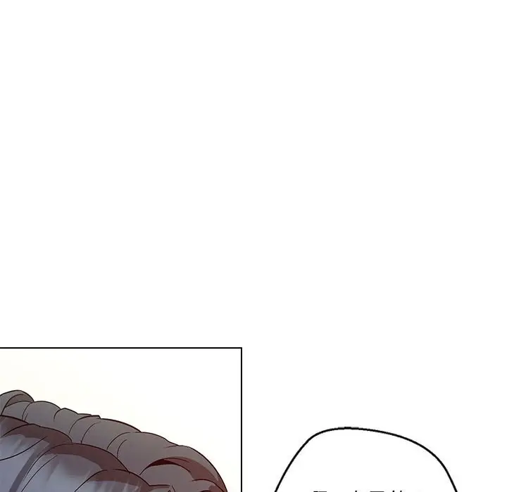 漫画《嫁入豪门的老师》第4话第89张图