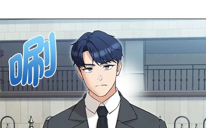 漫画《嫁入豪门的老师》第5话第103张图