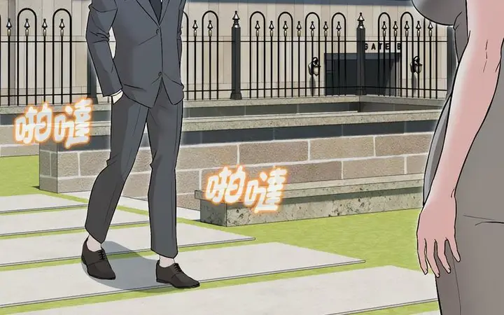 漫画《嫁入豪门的老师》第5话第113张图