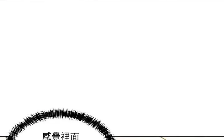 漫画《嫁入豪门的老师》第5话第12张图