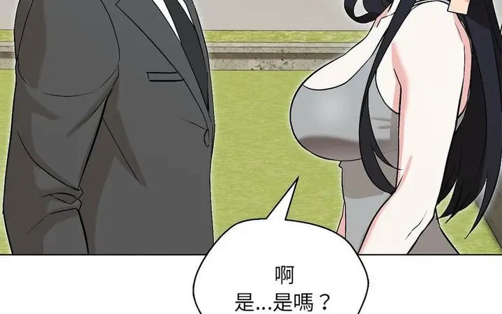 漫画《嫁入豪门的老师》第5话第128张图