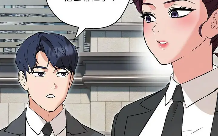 漫画《嫁入豪门的老师》第5话第167张图