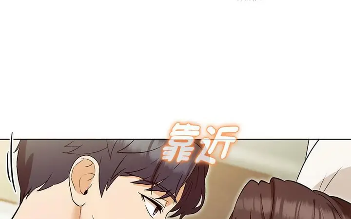 漫画《嫁入豪门的老师》第5话第17张图