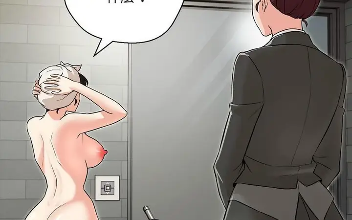 漫画《嫁入豪门的老师》第5话第182张图