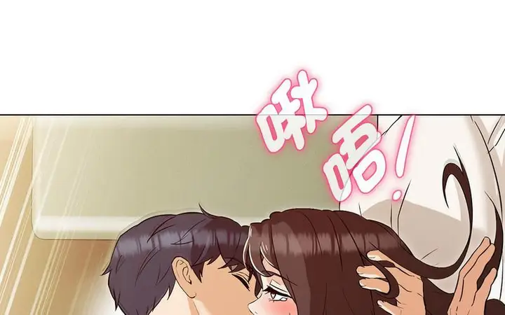 漫画《嫁入豪门的老师》第5话第20张图
