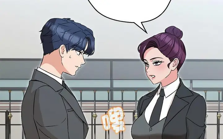 漫画《嫁入豪门的老师》第5话第205张图