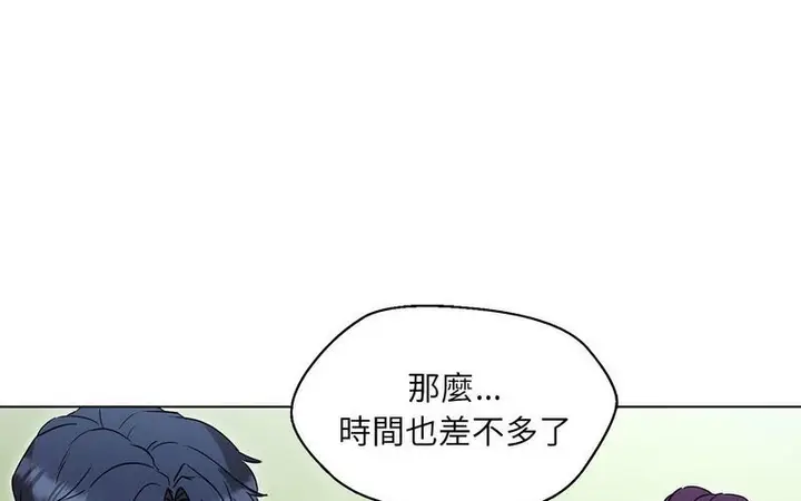 漫画《嫁入豪门的老师》第5话第211张图
