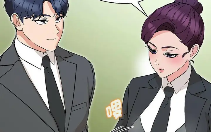 漫画《嫁入豪门的老师》第5话第212张图