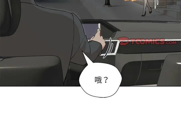 漫画《嫁入豪门的老师》第5话第227张图