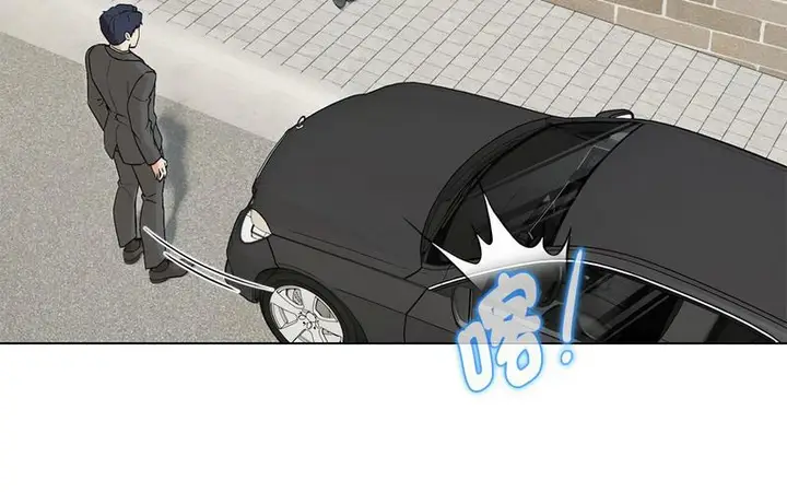 漫画《嫁入豪门的老师》第5话第237张图