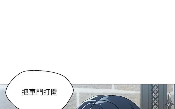 漫画《嫁入豪门的老师》第5话第238张图