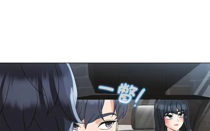漫画《嫁入豪门的老师》第5话第259张图