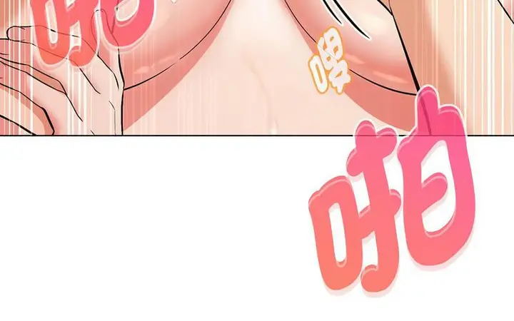 漫画《嫁入豪门的老师》第5话第26张图