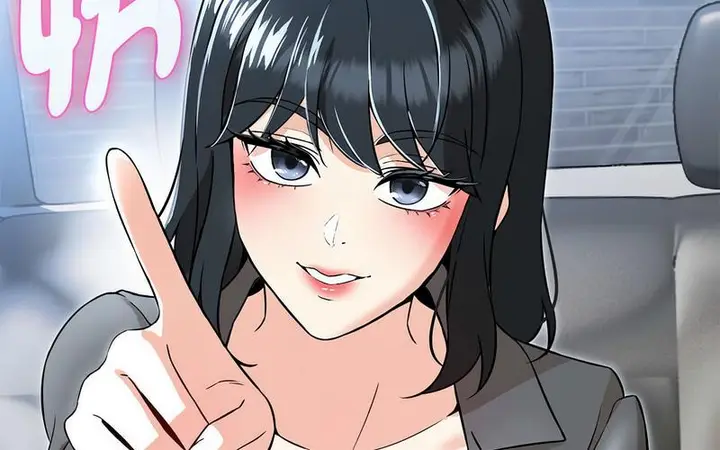 漫画《嫁入豪门的老师》第5话第295张图
