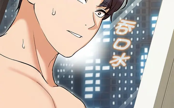 漫画《嫁入豪门的老师》第5话第31张图