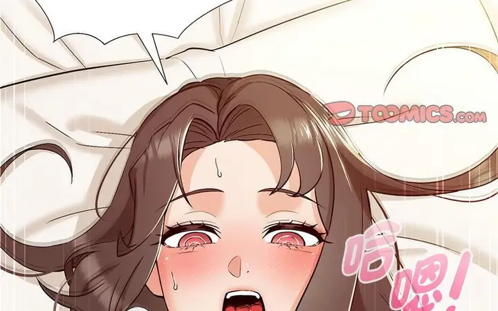 漫画《嫁入豪门的老师》第5话第5张图