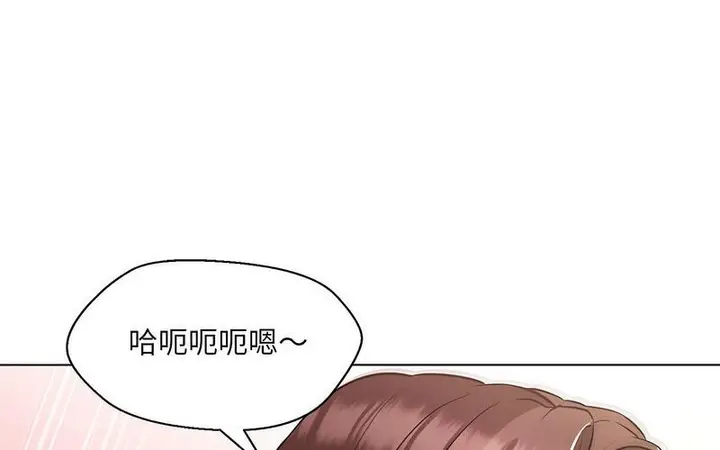 漫画《嫁入豪门的老师》第5话第53张图